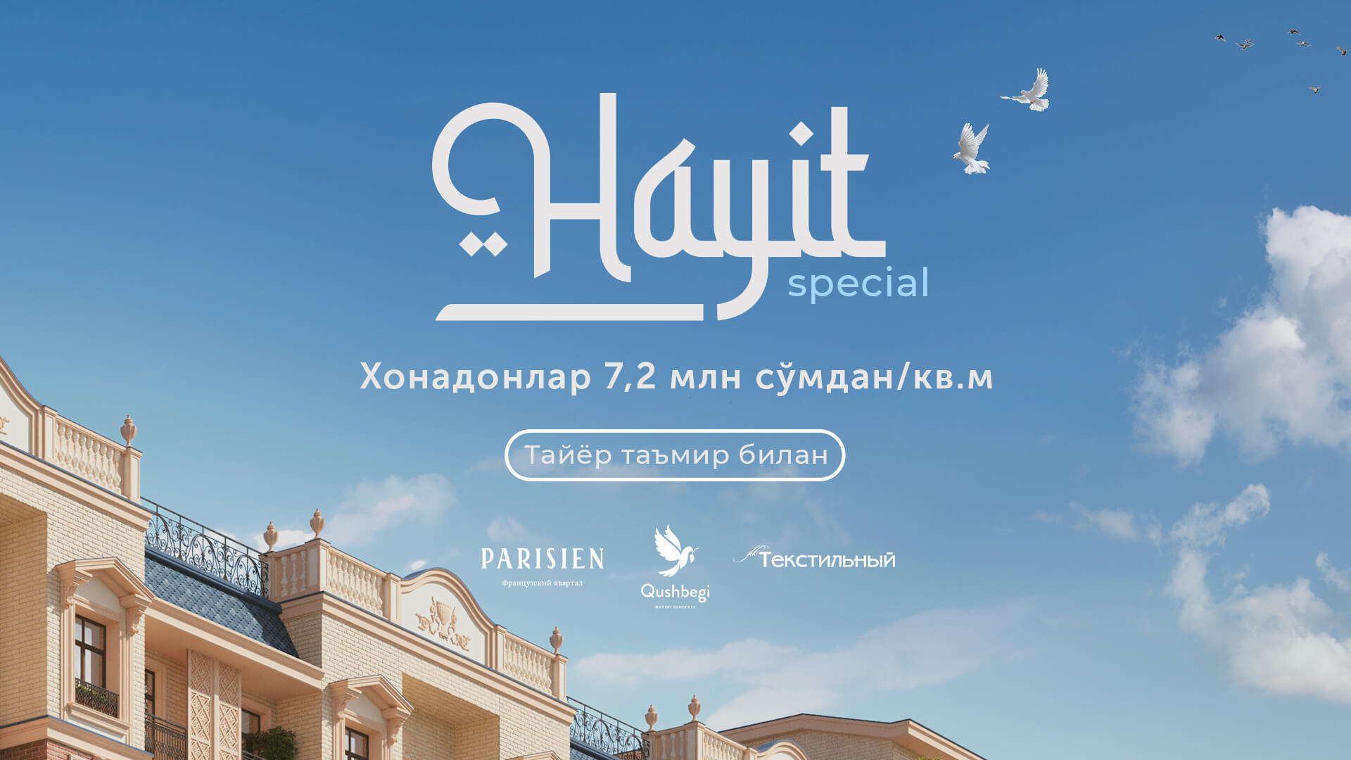 Golden House'да «Hait Special»!